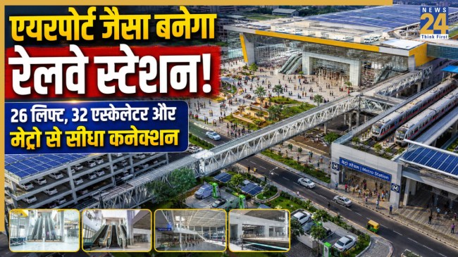 Secunderabad Railway