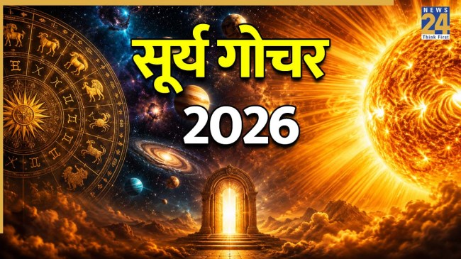 Sun Transit 2026