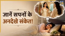 new-cloth-dream-meaning
