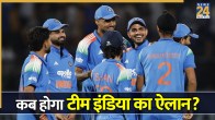 Team India