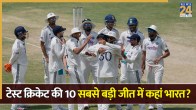 India vs Afghanistan Test