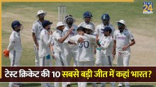 India vs Afghanistan Test