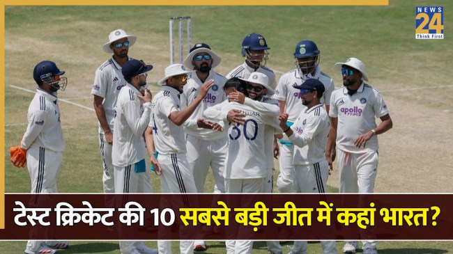 India vs Afghanistan Test