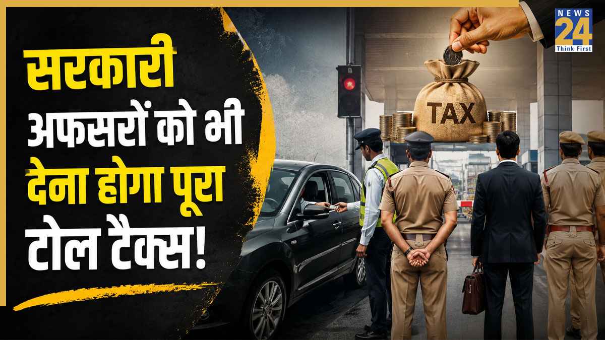toll tax For Government Officers