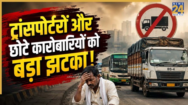 Ghaziabad Vehicles Restriction News