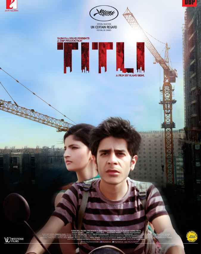 तितली