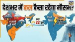 IMD Issues Major Weather Alert for June 22