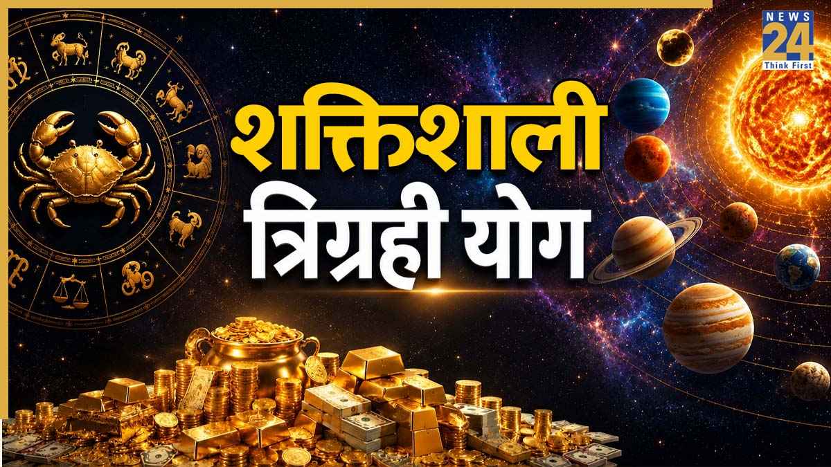 Trigrahi Yog Trigrahi-Yog