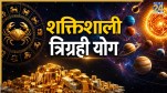 Trigrahi-Yog