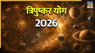 Tripushkar Yog 2026