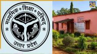यूपी बोर्ड ने अलीगढ़ के 14 स्कूलों की मान्यता रद्द की, जानिए उन विद्यालयों की पूरी लिस्ट