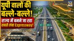 Shamli Gorakhpur Expressway