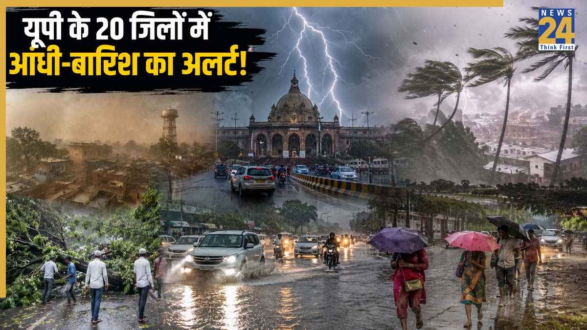 UP Ka Mausam 5 June