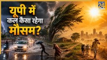 UP Weather Update June 9 IMD Alert