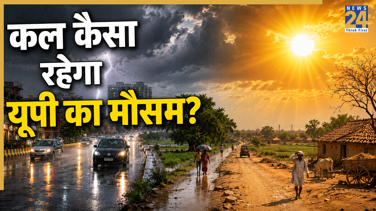 UP Weather Update: 12 जून को कैसा रहेगा यूपी का मौसम? जानिए किन जिलों में होगी बारिश और कहां चलेगी लू
