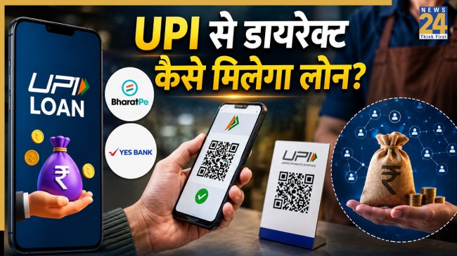 BharatPe and YES Bank Flex Feature