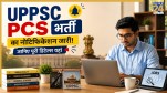 UPPSC PCS notification 2026 apply online