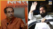 Uddhav Thackeray Shivesena UBT