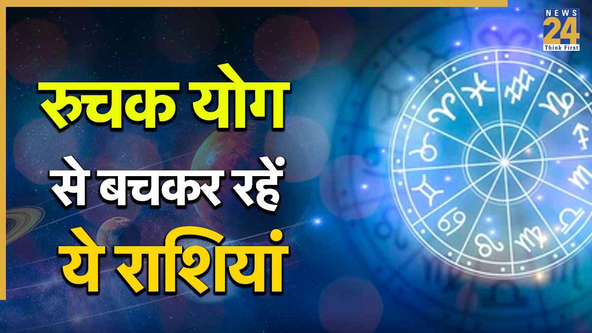 Unluckiest Zodiac Sign 2026