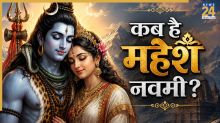 Mahesh Navami 2026