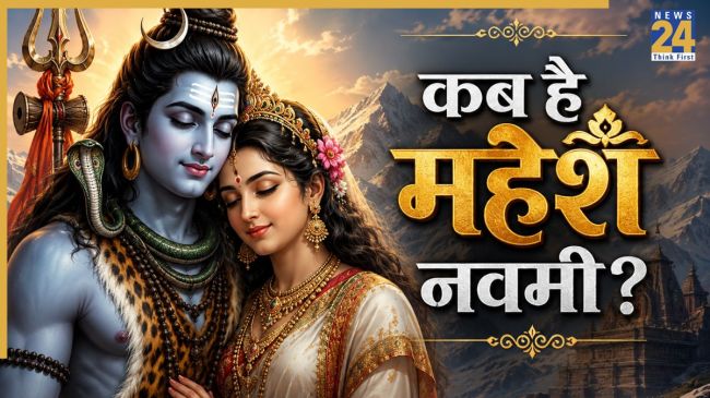 Mahesh Navami 2026