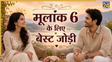 Numerology Love Life: किन लोगों के साथ अच्छी बनती है मूलांक 6 की जोड़ी? शादी के बाद बदल जाती है किस्मत