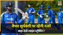 IND A vs AFG A Live Streaming