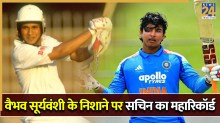 Sachin Tendulkar and Vaibhav Sooryavanshi