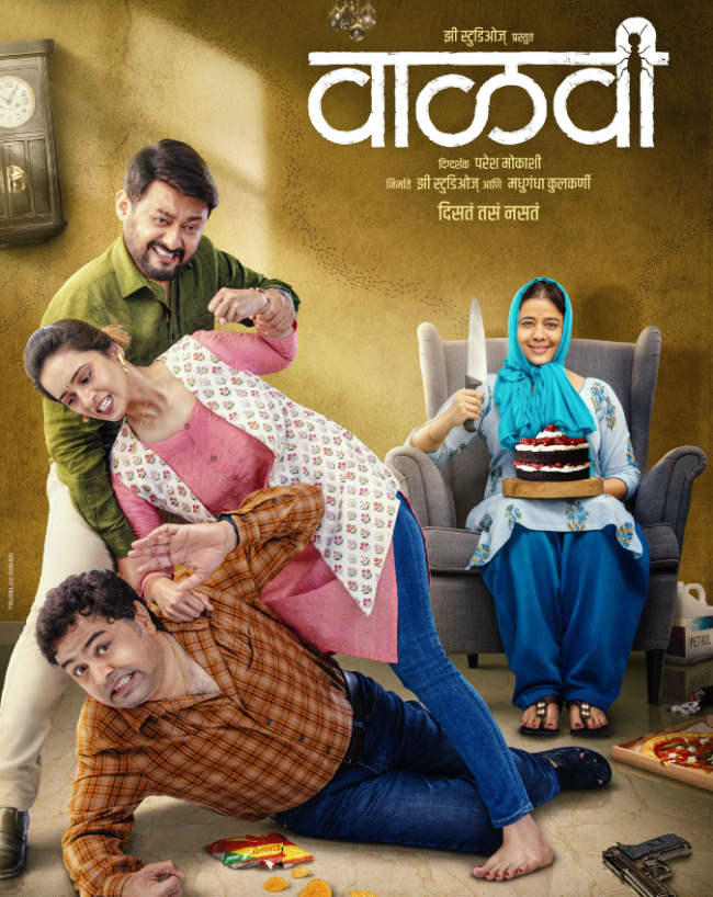 zee5 film-1-2-3-4-5-6