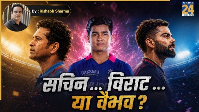Vaibhav Sooryavanshi, virat kohli and sachin tendulkar