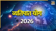 Vyatipat Yog 2026
