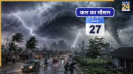 Kal Ka Mausam 27 June