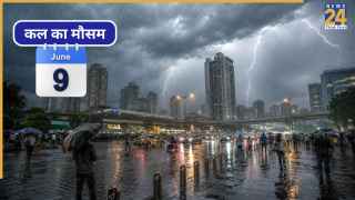Kal Ka Mausam June 9: 15 राज्यों में बारिश-आंधी का अलर्ट, जानिए कहां कैसा रहेगा मौसम?
