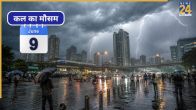 Kal Ka Mausam june 9