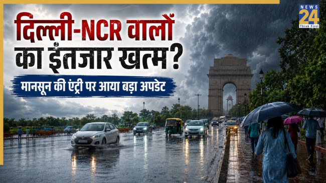 Delhi Monsoon