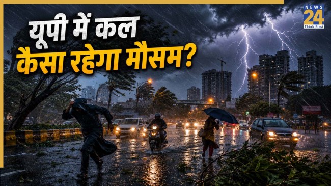UP Weather Forecast for June 6