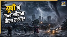 UP Weather Alert 7 june 2026