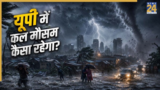 UP Weather Alert 7 june 2026