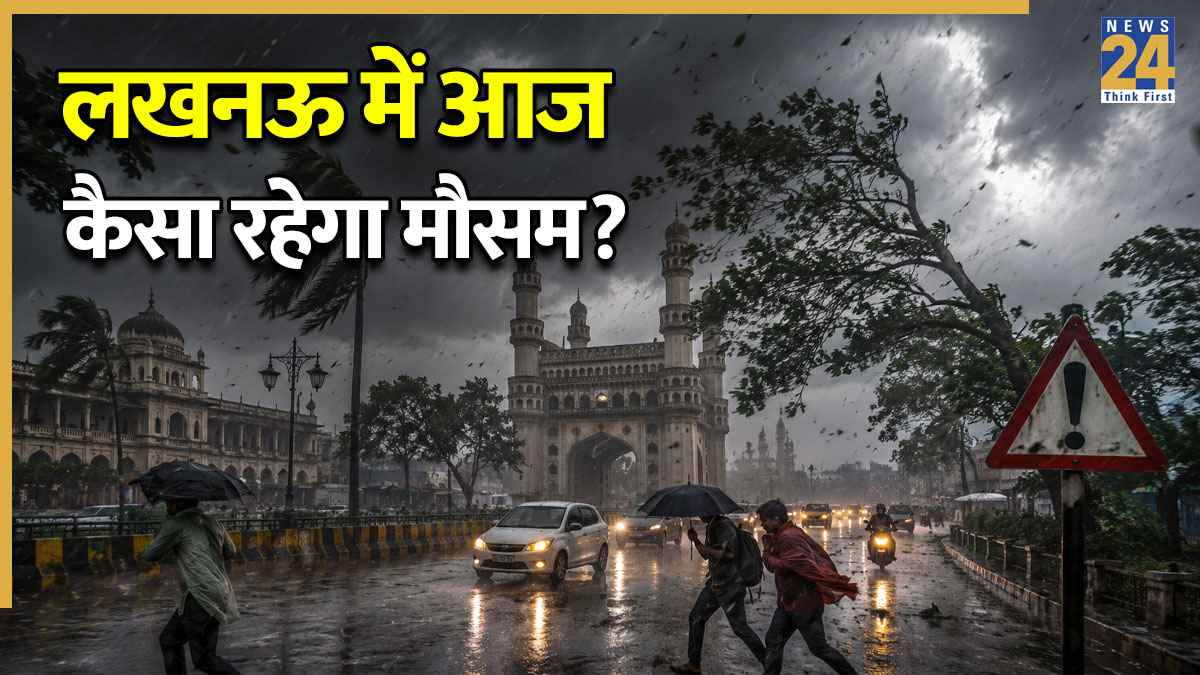 Lucknow Weather Update June 12 IMD Issued