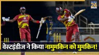 West Indies vs Sri Lanka 3rd T20I: