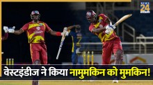 West Indies vs Sri Lanka 3rd T20I: