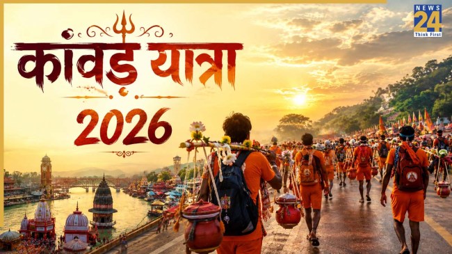 Kanwar Yatra 2026