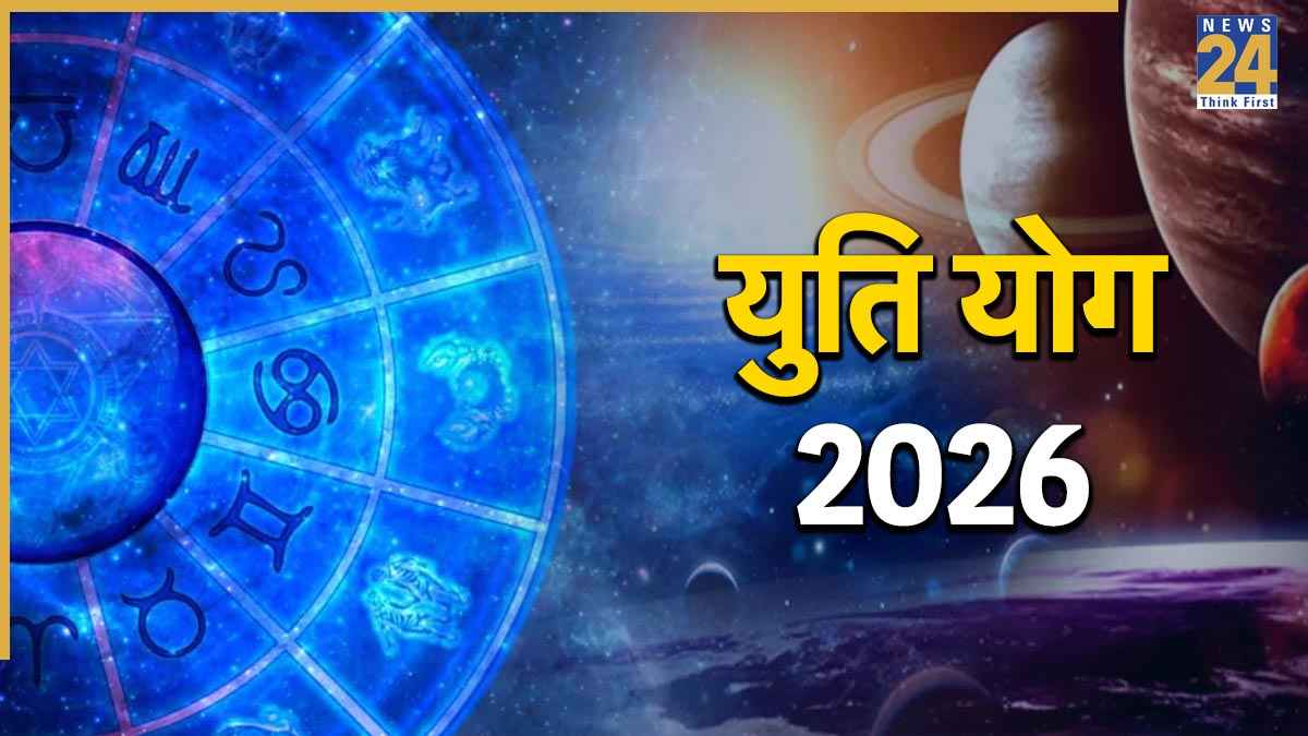 Yuti Yog 2026