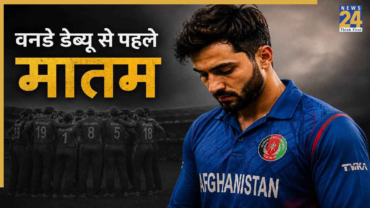 India vs Afghanistan (Image generated by AI)