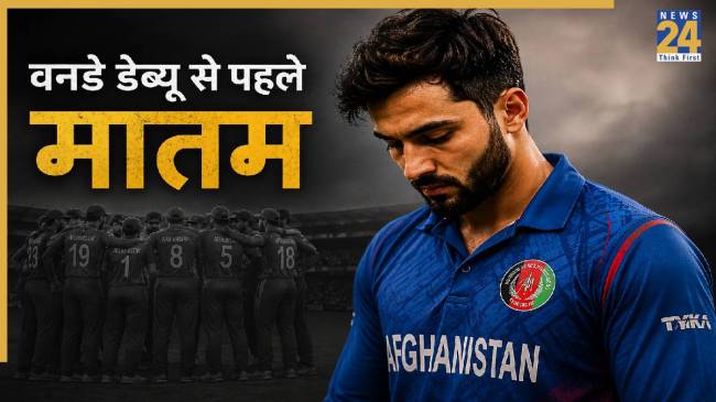 India vs Afghanistan (Image generated by AI)