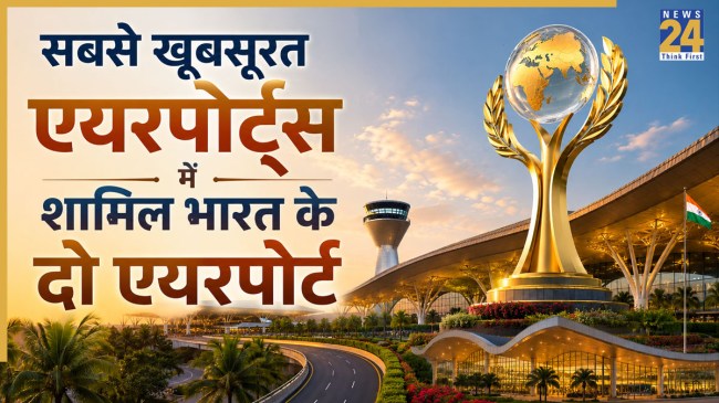 World Most Beautiful Airports: