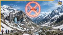 Amarnath Yatra 2026: अमरनाथ यात्रा के लिए हेलिकॉप्टर सेवा बंद, पूरा रूट ‘नो-फ्लाई जोन’ घोषित