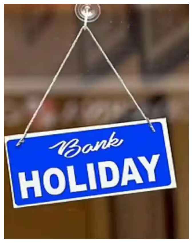 क्या आज बंद हैं बैंक? जानिए RBI के कैलेंडर का सच