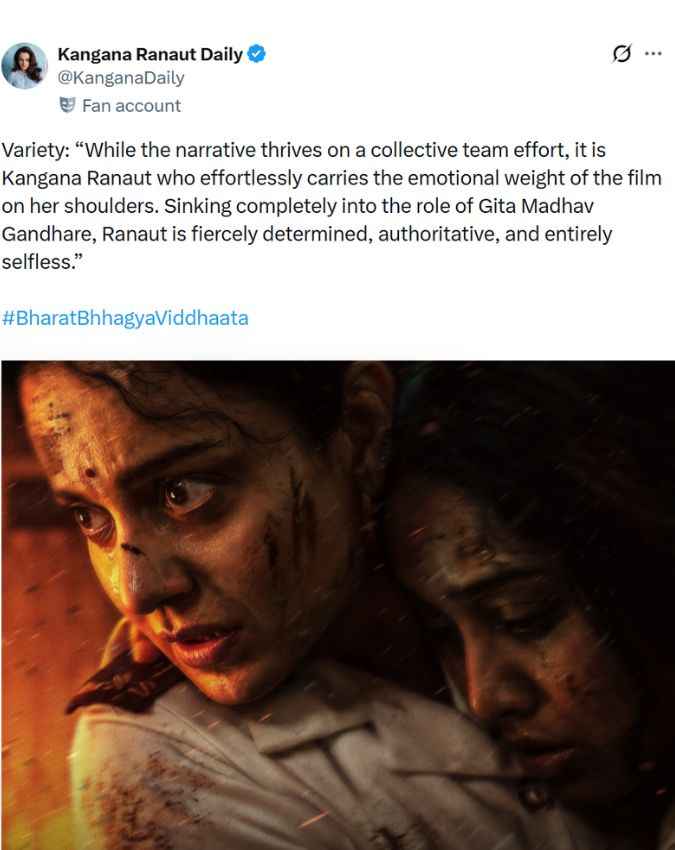 कंगना रनौत की एक्टिंग पर फिदा हुए फैंस