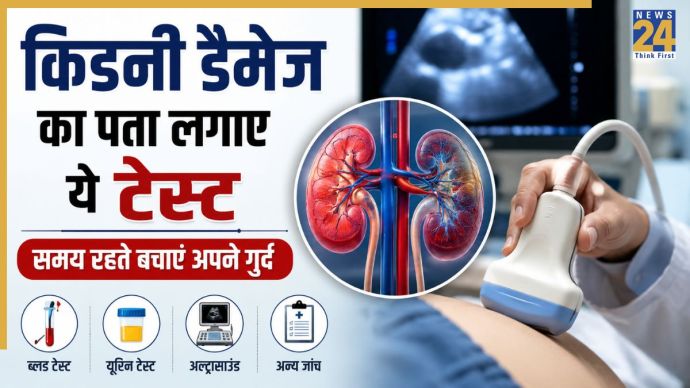 Kidney Disease Early Detection